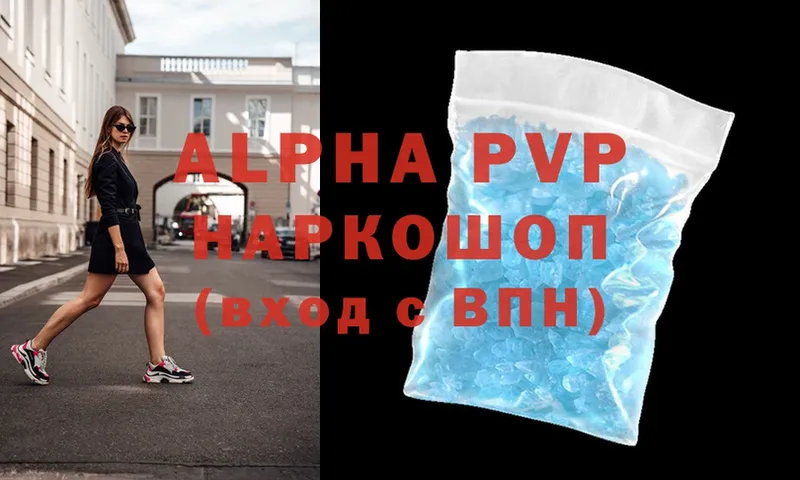 A PVP СК КРИС  Иннополис 