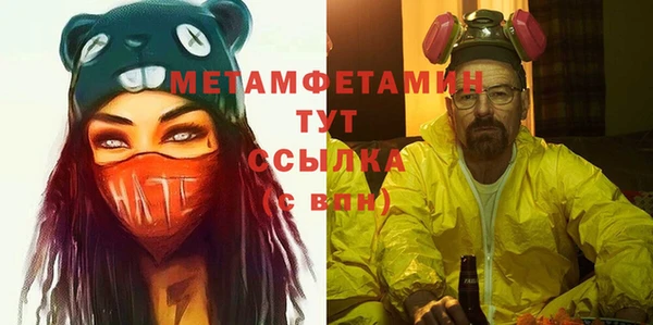 хмурый Балабаново