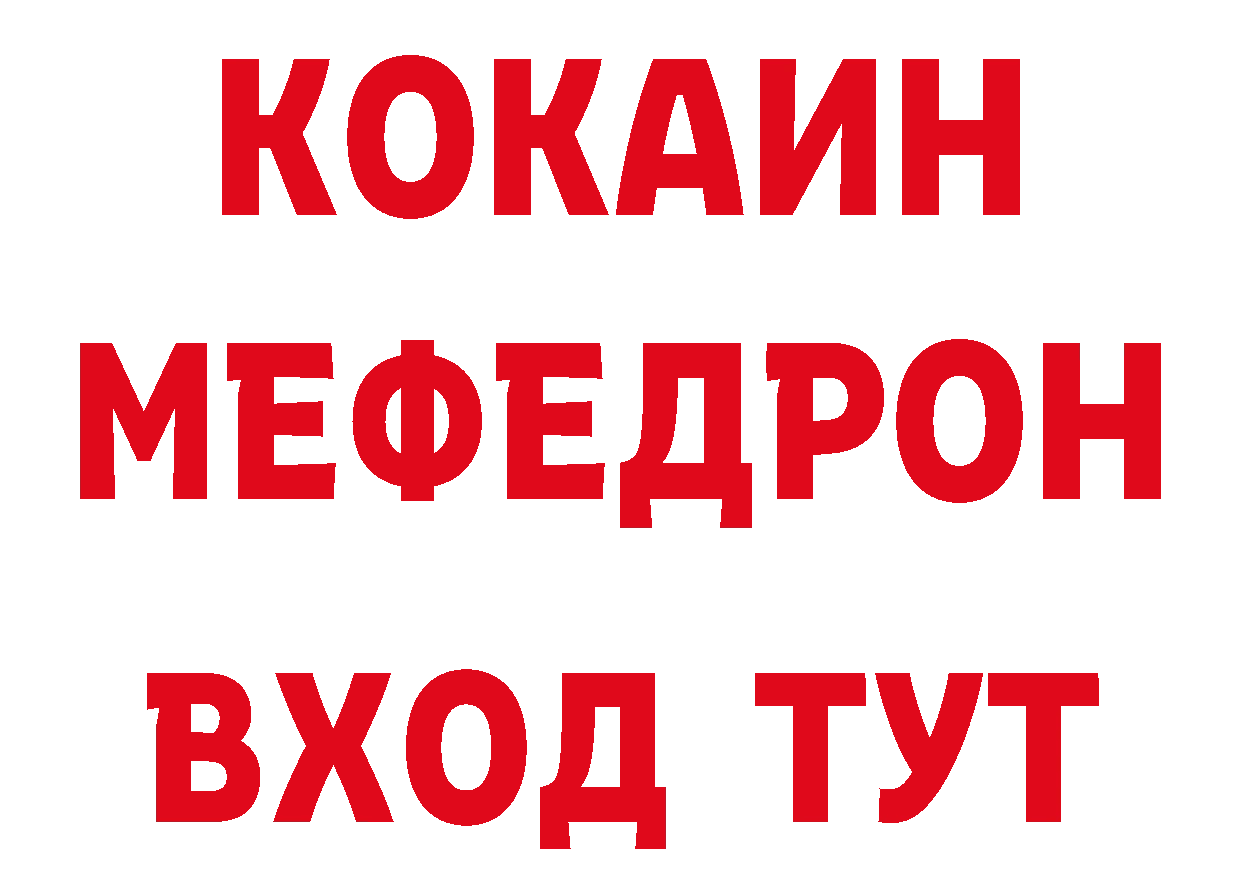 Бутират GHB как зайти даркнет блэк спрут Иннополис