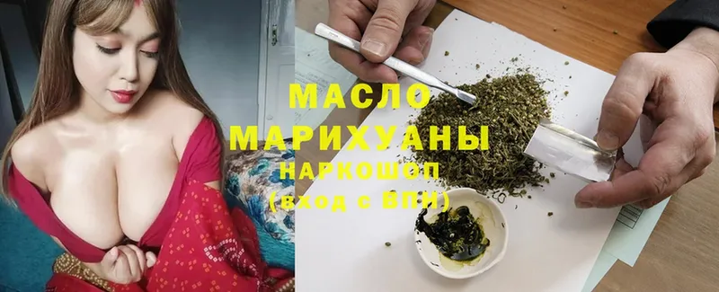 купить наркотики сайты  Иннополис  ТГК THC oil 